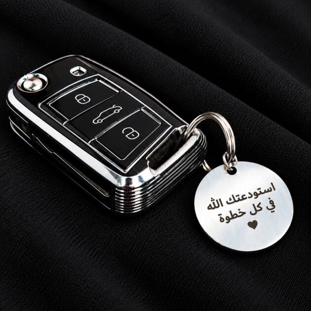 porte clées - حامل مفاتيح مخصص
